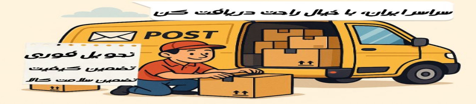 Second Banner